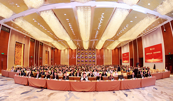 看球通集团2023-2024年工作总结与部署暨表彰大会圆满召开